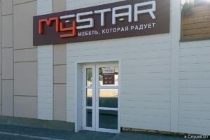 magazin mystar pereekhal