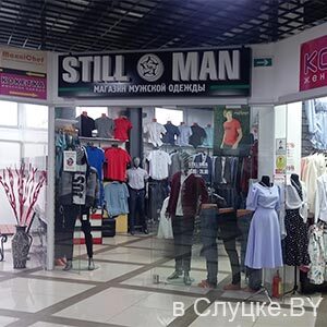 Магазин мужской одежды Still Man