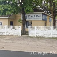 TruckBel / ТракБел