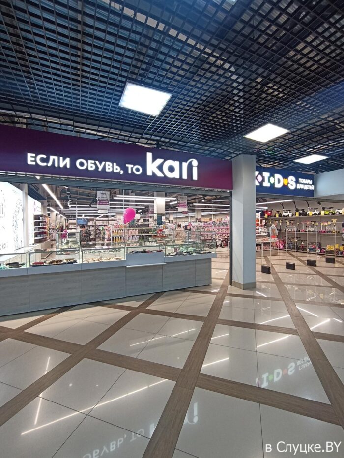 Открылся магазин Kari в Слуцке