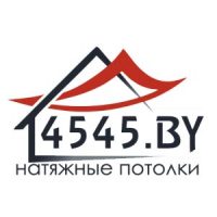 Натяжные потолки в Слуцке - 4545