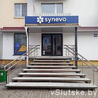 Synevo (Синэво) г. Слуцк - медицинская лаборатория
