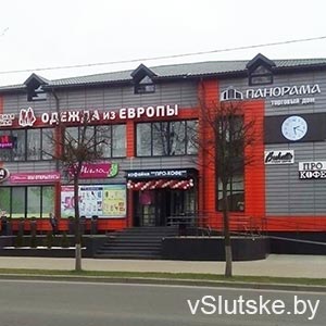 Магазин "Модная семья" в Слуцке