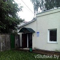 Магазин учреждения «Минская областная организационная структура РГОО «БДПО»