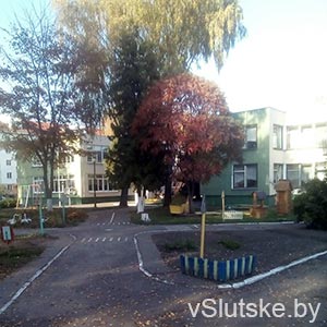 Детский сад № 18 в Слуцке